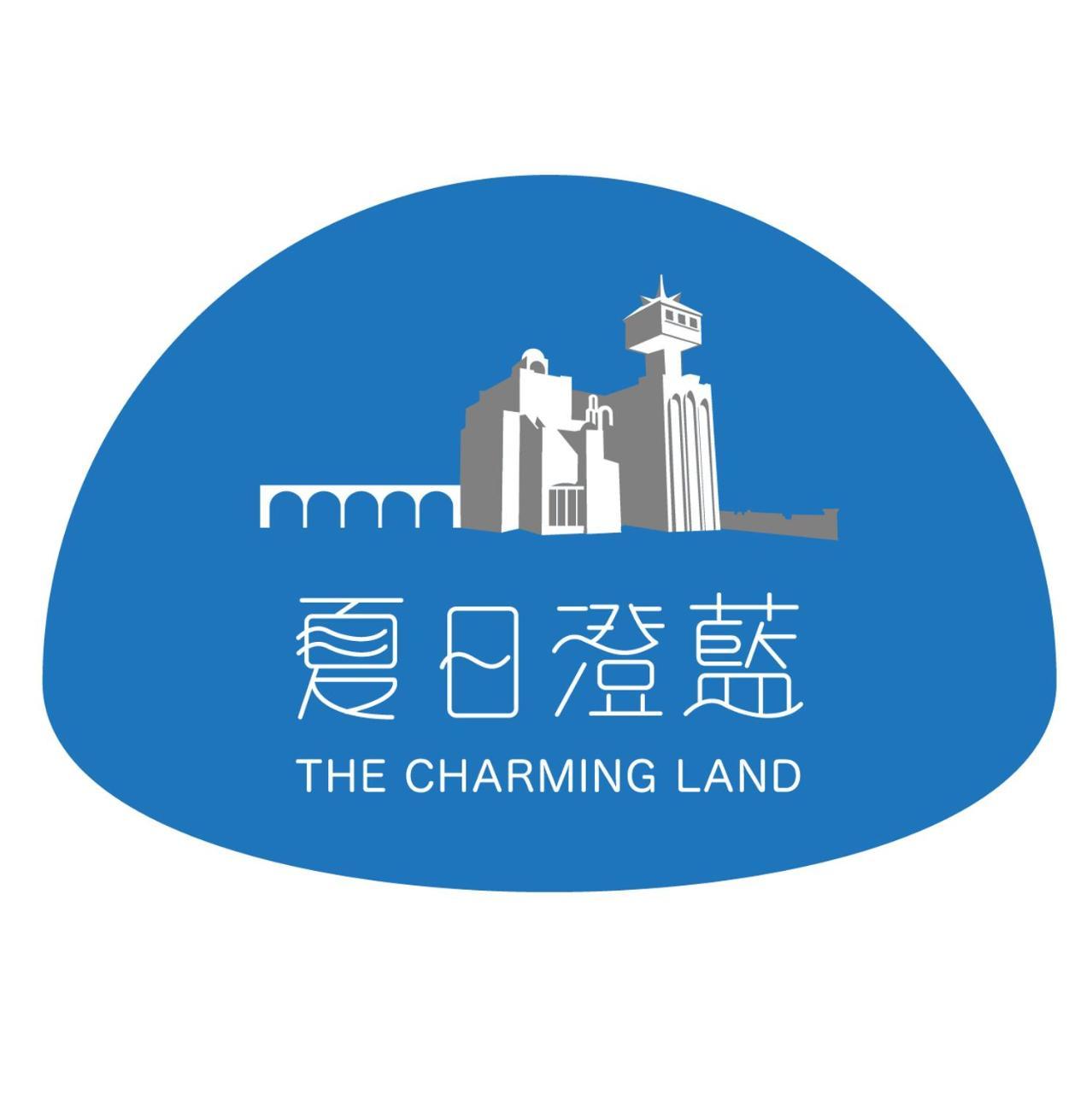 夏日澄藍the Charming Land Διαμέρισμα Baisha Εξωτερικό φωτογραφία